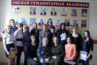 20–25 апреля в Омской гуманитарной академии состоялась ХI Международная научно-практическая конференция студентов и магистрантов «СТУДЕНЧЕСКАЯ ВЕСНА–2015»