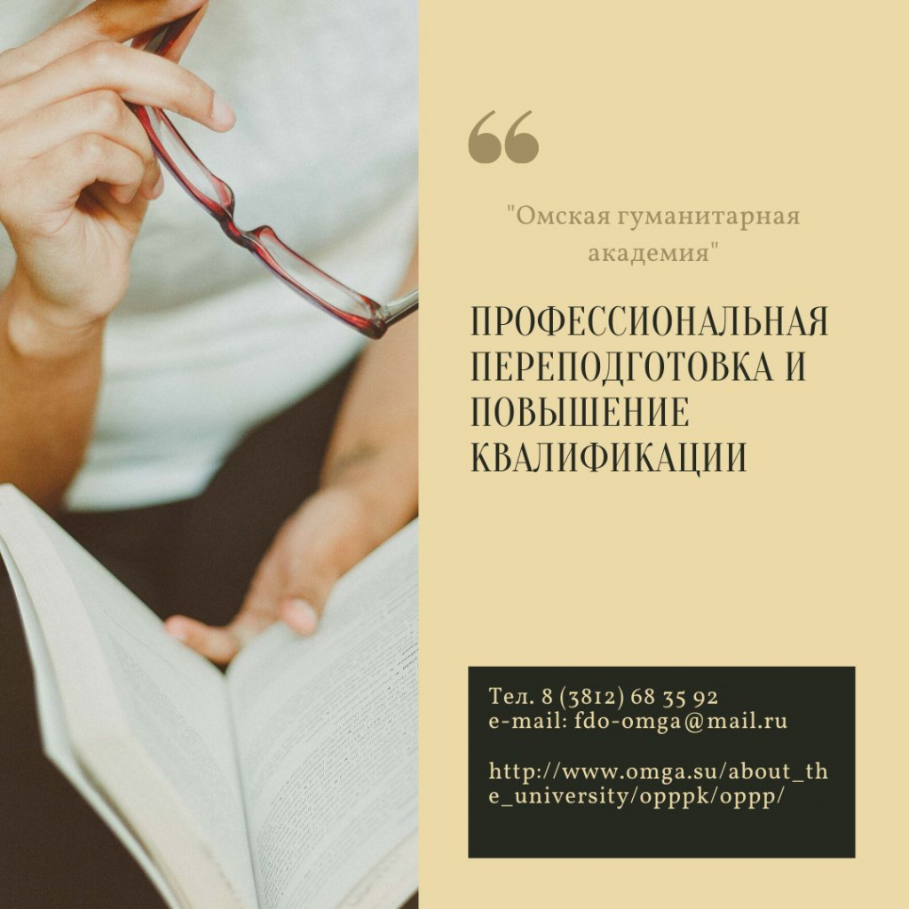 opppk_news_070720.jpg
