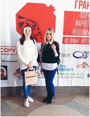 18-19 мая 2015 года ЦСТВ совместно с кафедрой коммерции, маркетинга и рекламы было организовано выездное занятие на III ежегодный форум маркетинга, рекламы и PR «Гранат»