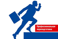 Дополнительное профессиональное образование – твои шаги по карьерной лестнице!