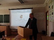 Пленарное заседание