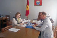 Институт социального развития и предпринимательства