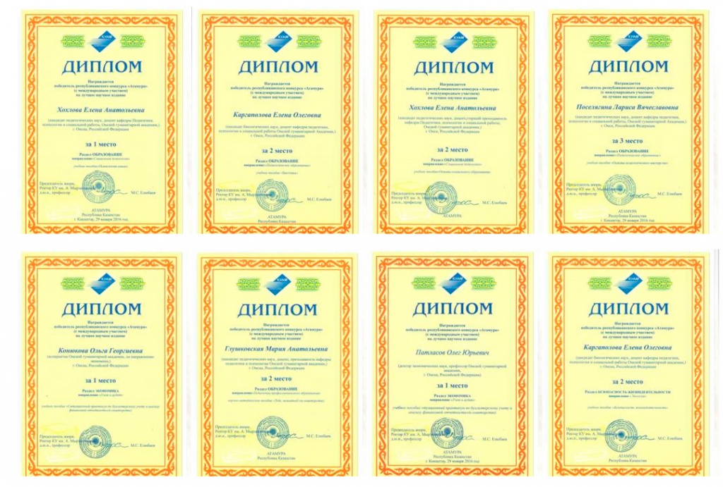 Без-имени-3.jpg