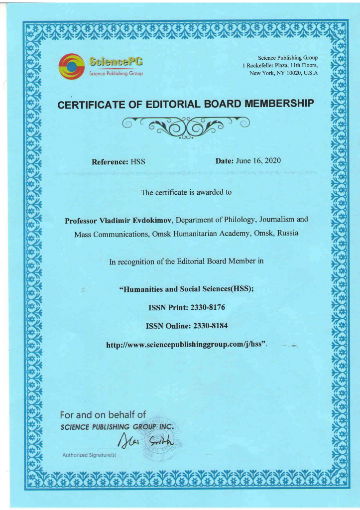 certificate_evdokimov.jpg
