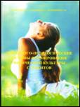 nauka_clip_image004.jpg