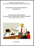 nauka_clip_image028.jpg