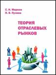 nauka_clip_image020.jpg