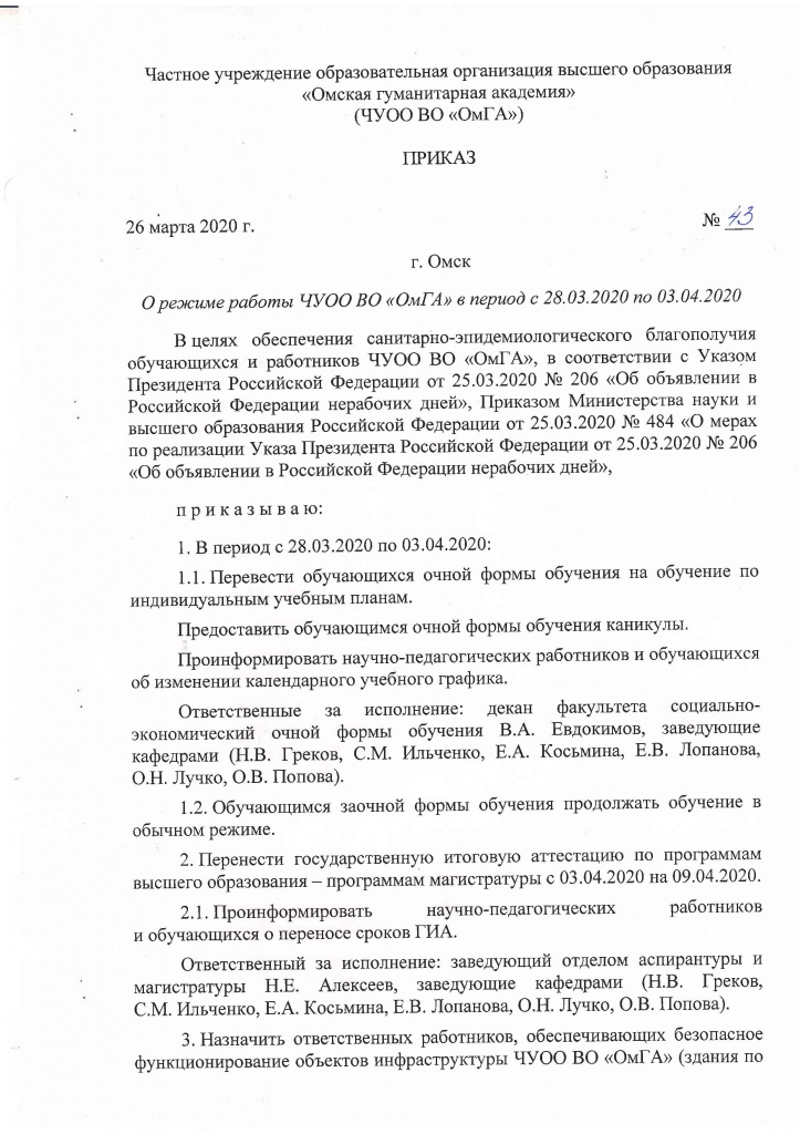 первая страница.jpg